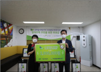 LH서울, 우면종합사회복지관에 도시락 배달 지원 기부금 전달