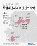 尹대통령 