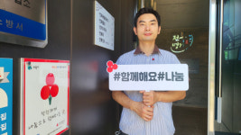 [행복이 착착착] 피승조 의왕 전복명가 바쁜 생업 와중에도 어려운 이웃 도울 수 있어 뿌듯