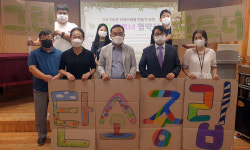 인천 동구자원봉사센터, 지역 종합사회복지관과 그린파트너 업무협약 체결