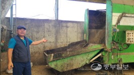 엄주탁 평택시 오성면 당거리농장주 빚에 짓눌렸던 축산업, 경영회생지원 받고 버틸 수 있었죠