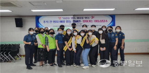 주택관리공단 수원우만3단지, 범죄예방 합동 캠페인과 이동상담소 진행