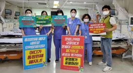 경기도의료원 6개 노조 총파업 초읽기… 공공의료 공백 우려