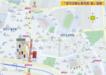 건설노조, 오늘 수원·안산서 총파업 대회… 경찰, 교통통제 예고
