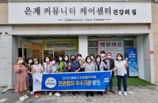 광명시, 시흥 은계커뮤니티케어센터·안산 의료복지사회적협동조합 방문…통합돌봄 우수 사례 공유