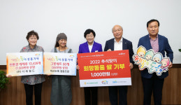 이천시 관내 업체들 자발적 사랑나눔 줄이어 훈훈