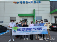 평택시, 로컬푸드 기획생산 선진지 벤치마킹