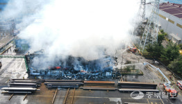 [중부포토] 인천 현대제철 화재