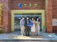 농어촌公 경기본부, 추석 맞아 아동복지시설 경동원에 온누리 상품권 전달
