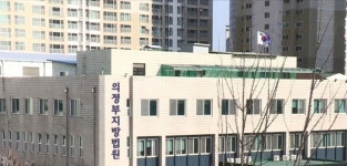 법원 의정부 서부로 이륜차 통행금지 처분은 위법