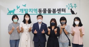 길고양이들의 길동무…광명시, 재건축·재개발지역 동물보호 확대