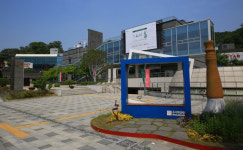 과천시 추사박물관, 다음달 8일 도전! 추사골든벨 행사 개최