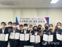 한국도로공사서비스(주), 노사합동 ESG 경영 선포식 개최