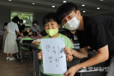 한국도로공사 경기광주지사, 7세 아동 22명 대상 청렴캘리그라피 재능나눔 실시