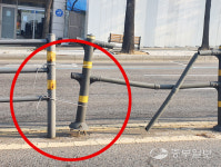 파손된 중앙분리대 일부 도로 침범…차량 안전 위협