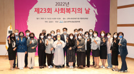 현장에서 소임 다해줘 감사… 군포시, 제23회 사회복지의 날 기념행사 개최