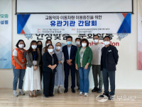 안성시시설관리공단, 교통약자 이동증진 위한 유관기관 하반기 간담회 개최