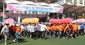 한마음 사진 5