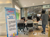 안성시보건소, 중앙대학교 안성캠퍼스서 이동금연클리닉 운영