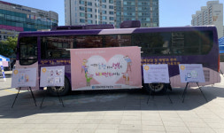 조기에 예방하세요… 고양시 덕양구보건소, 제15회 치매극복의 날 기념 행사 개최