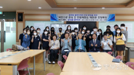 경기물류고, 권성 전 헌법재판소 재판관 초청 특강 진행