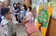 화성 우정초 언어문화 개선 캠페인 실시