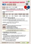 의왕시 평생대학 탁구 강좌 수강생 모집합니다
