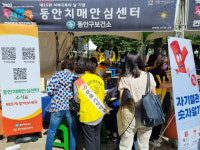 안양시 동안치매안심센터, 제15회 치매극복의 날 기념 행사 개최