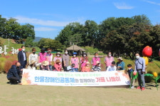 용인시 교통약자이동지원센터, 교통약자 위한 가을 나들이 진행