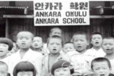 [앙카라학원 기억과 기록]  희망 보이지 않던 전쟁터… 남겨진 아이들 데려와 교육 시작