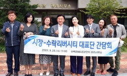 시민과 함께 하는 노력…의정부 김동근 시장, 장암 수락리버시티 주민 대표단과 간담회 개최