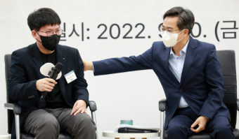 김동연 