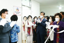 (사)경기도여성단체협의회 의왕시 지회 개소