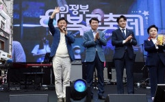 코로나19로 지친 시민을 위로하다…의정부시, 행복로축제 성황리 개막
