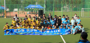 과천시, 문원 어린이 축구 페스티벌 개최