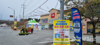 여주375아울렛, 4년 만에 고객 감사 행사 개최… 23일까지 각종 이벤트 열려