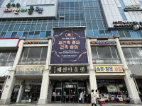 [현장 24시] 일조·조망권 침해 VS 적법한 재산권 행사…북수원패션아울렛 재건축 갈등