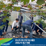 여주시, 포도연구회 전문기술 배양·경영능력 제고 위한 현장교육 실시