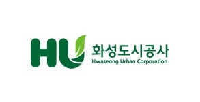 화성도시공사, 전곡해양산업단지 입주기업 근로자 주거지원사업 실시