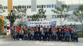 건전하고 유익한 삶 살 수 있도록… 구리시, 수택 행복주택경로당 개소식 개최