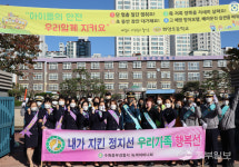 아이들 안전 함께 지켜요...수원중부서, 화양초 등굣길 교통안전 캠페인 전개