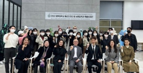 평택대학교 패션디자인·브랜딩학과 특별 초대전 개최