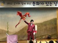 용인시 수지구, 어린이 행사 문화가 있는 날 3년만에 재개