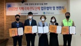 성남시 주택관리공단·분당구보건소 치매안심센터 업무 협약 체결
