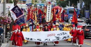 시름 잊고 흥겨운 화합의 장으로… 인천 동구, 제33회 화도진축제 성황리에 개최
