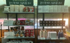 농심 사회공헌단, 군포가야종합사회복지관에 후원물품 전달