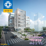 힐링 장소 되길… 안양시, 세 번째 실내체육관 석수체육관 내년 초 본격 착공