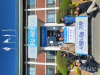 평택 권관리 자율관리 어업공동체 영어조합법인, 따뜻한 나눔 실시