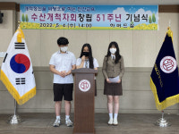 [즐거운 우리 학교] 여주제일고, 우리가 만들어가는 제일의 학교