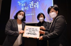 [누리지 못하는 권리-이주민 참정권의 현주소 토론회] 참정권은 완전한 사회구성원 척도…다양한 소통 확대해야